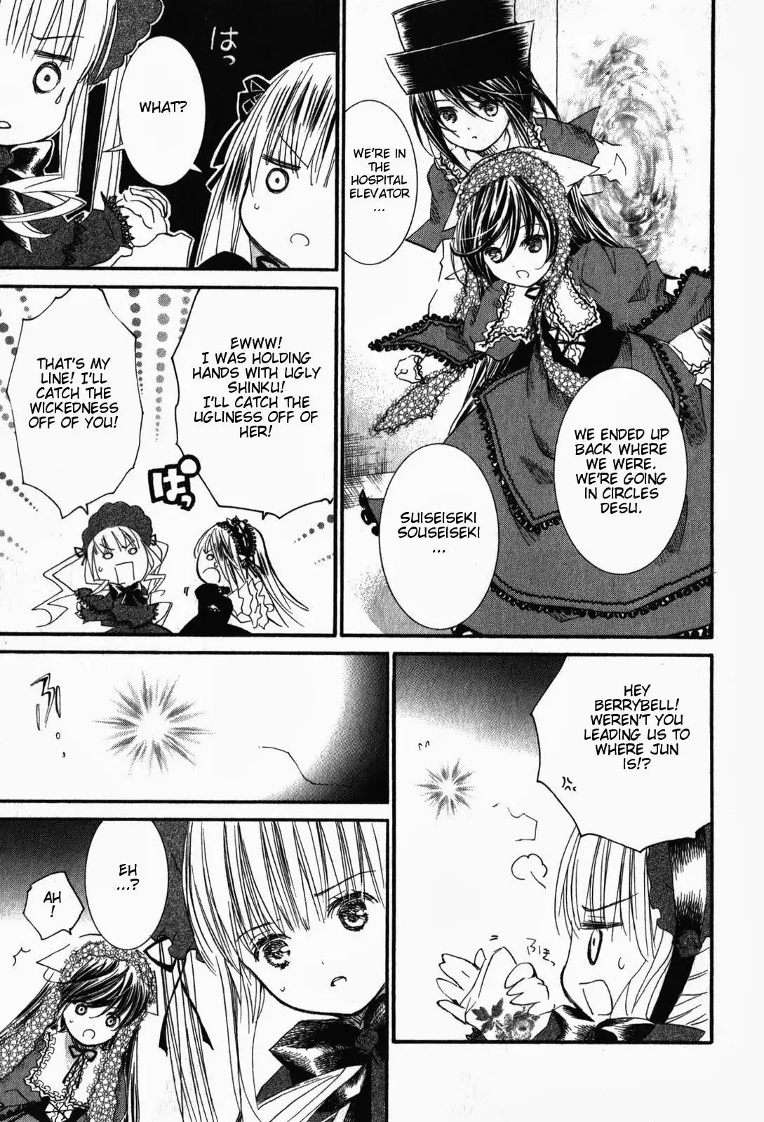 Rozen Maiden II Chapter 42 3